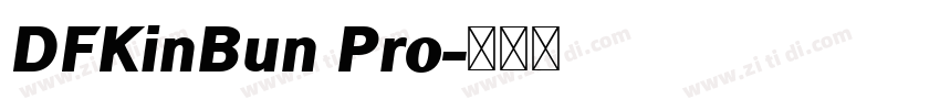 DFKinBun Pro字体转换